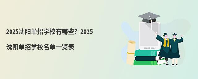 2024ꖆЌW(xu)УЩ2024ꖆЌW(xu)Уһ[
