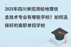2025ĴМyLϢg(sh)I(y)ЩW(xu)УxõĸЌW(xu)У