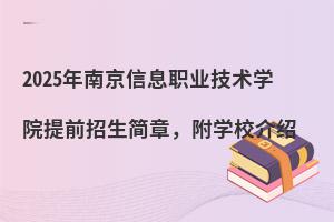 2025ϾϢI(y)g(sh)W(xu)ԺǰW(xu)УB
