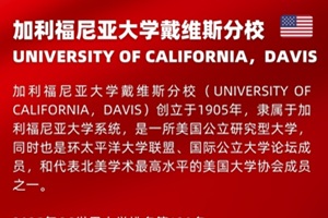 ȡ݈ČWgȫJɣWӔث@피оʹWUC Davisȡ