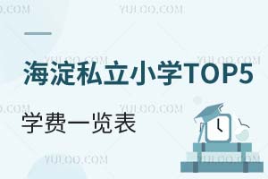 2025꺣^˽СWTOP5WMһ[l