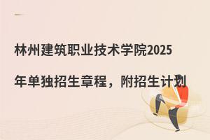 ݽI(y)g(sh)W(xu)Ժ2025Ϊ(d)³̣Ӌ(j)