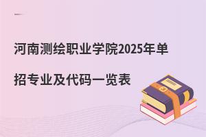 ϜyLI(y)WԺ2025ЌI(y)aһ[