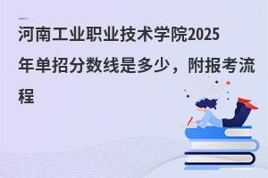 ϹI(y)I(y)g(sh)W(xu)Ժ2025з?jn)?sh)Ƕ٣(bo)