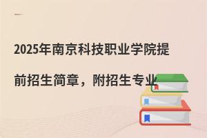 2025ϾƼI(y)W(xu)ԺǰI(y)