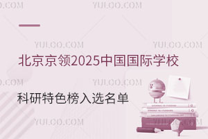 I2025ЇHWУɫx