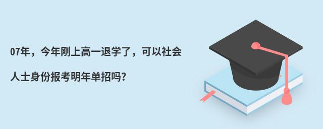 07꣬ꄂϸһˌW(xu)ˣ(hu)ʿ݈(bo)І᣿