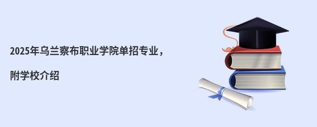2024m첼I(y)W(xu)ԺЌI(y)W(xu)УB