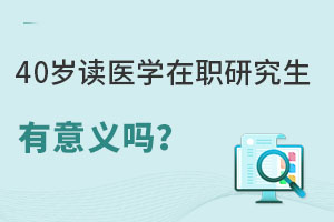40qxt(y)W(xu)оx᣿u(png)Q(chng)M(jn)C(j)P(gun)ĉ|_ʯ