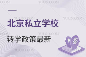 2025걱˽W(xu)УD(zhun)W(xu)Ҫʲôr(sh)k