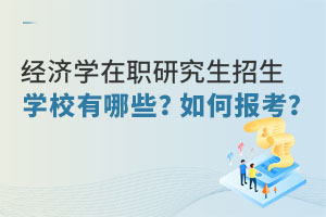 2025꽛(jng)(j)W(xu)оT(mn)W(xu)УЩΈ(bo)