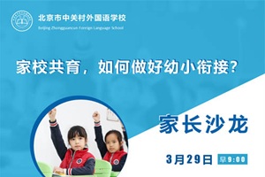 3.29P(gun)(gu)Z(y)W(xu)УL(zhng)ɳA(y)sУСW(xu)ҞС㕽ӣ