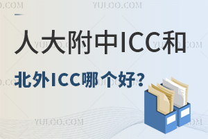 ˴ICCͱICCĂã