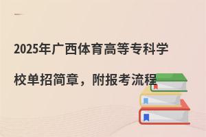 2025VwߵȌƌW(xu)Ук£(bo)
