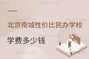 2025걱ϳԃr(ji)kW(xu)УЩW(xu)M(fi)X(qin)