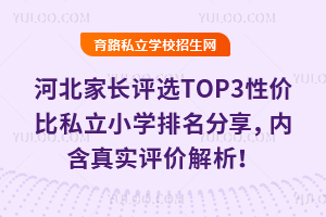 2025ӱLuxTOP3ԃr˽СWȺ挍ur