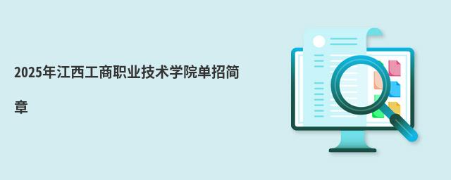 2024꽭I(y)g(sh)W(xu)Ժ?jin)к?jin)