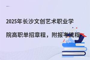 2025LɳĄ(chung)ˇg(sh)I(y)W(xu)Ժ³(bo)