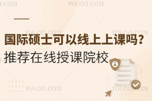 2025HTʿԾn᣿]ھnԺУ