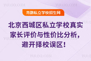2025걱ǅ^˽WУ挍Lurcԃrȷ_У`^