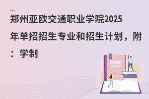 ݁WͨI(y)WԺ2025I(y)ӋW