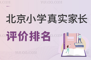 _̓2025걱СW挍LurTOP5]