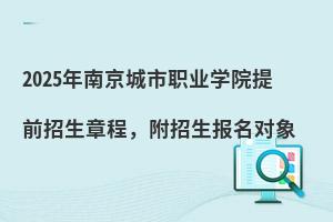 2025ϾI(y)W(xu)Ժǰ³̣(bo)(du)