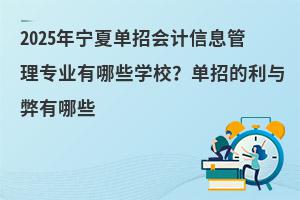 2025ꌎĆЕӋϢ팣I(y)ЩWУеcЩ