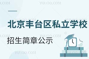 2025걱S_^˽WУ¹ʾl/ԃԒ