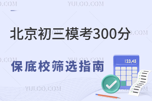 ģ300ֱУYxָϣпɿȡWУΣ
