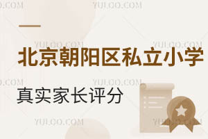 2025걱ꖅ^˽СW挍Luֳtҵ¡Уϰ