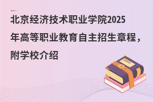 (jng)(j)g(sh)I(y)W(xu)Ժ2025ߵI(y)³̣W(xu)УB