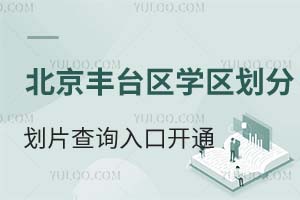 2025걱S_(ti)^(q)W(xu)^(q)քƬԃ(xn)?ni)_(ki)ͨ ϵČ(du)ڌW(xu)У