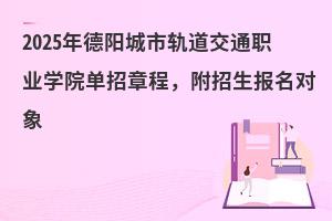 2025ꖳ܉ͨIWԺ³