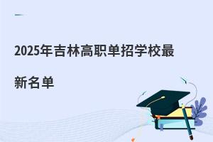 2025꼪ָЌWУ