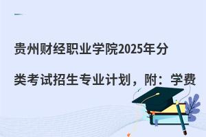 FؔI(y)WԺ2025ԇI(y)ӋWM