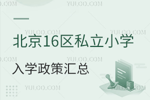 202516^(q)˽СW^(q)W߅RW̕rg