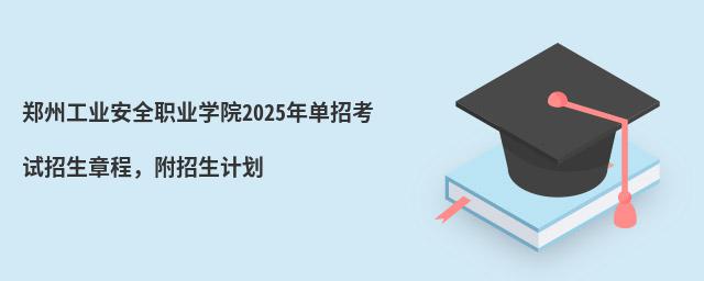 ݹI(y)ȫI(y)W(xu)Ժ2024пԇ³Ӌ(j)