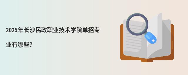 2024L(zhng)ɳI(y)g(sh)W(xu)Ժ?jin)Ќ?zhun)I(y)Щ