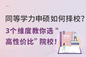 ͬȌW(xu)TΓУ3(g)SȽxԃr(ji)ȡԺУ