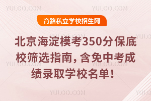 ģ350ֱУYxָϣпɿȡWУΣ