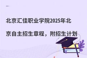 RI(y)W(xu)Ժ2025걱³̣Ӌ(j)
