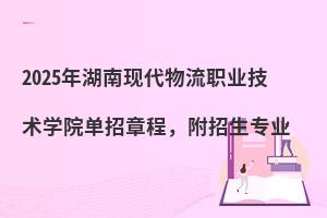 2025ϬF(xin)I(y)g(sh)W(xu)Ժ³I(y)