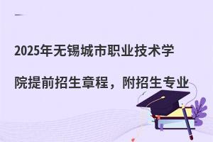 2025oaI(y)g(sh)W(xu)Ժǰ³I(y)