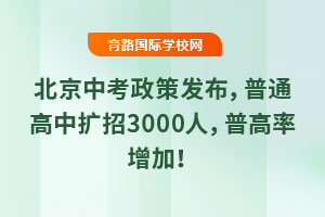 2025걱п߰lͨДU3000ո