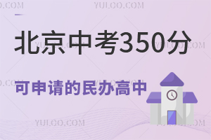 2025걱п350ֿՈkΣW(xu)УW(xu)