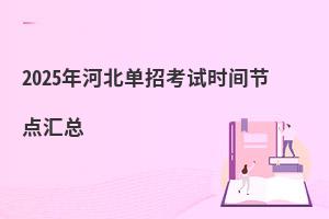 2025ӱпԇrg(ji)c(din)R
