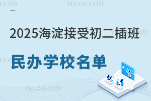 2025걱^(q)ܳkWУΣУM˜