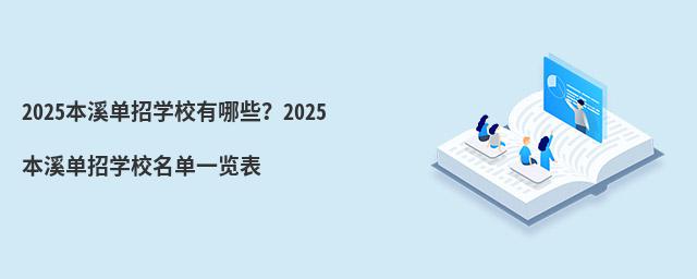 2024ϪЌW(xu)УЩ2024ϪЌW(xu)Уһ[