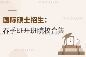2025HTʿ_ԺУϼ